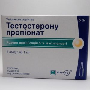 Kaufen Sie Testosteronpropionat Farmak, 50 mg/Ampulle, online.